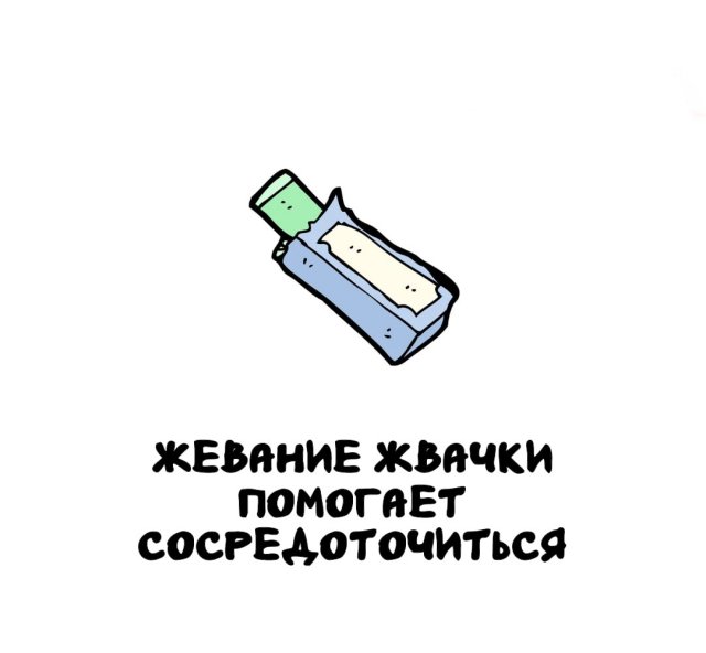 Интересные факты на все случаи жизни