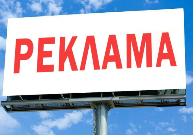 Гениальный СММщик