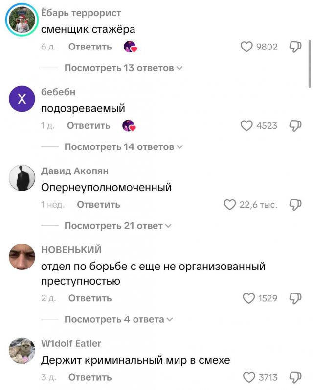 "Товарищ младшина": парень опубликовал свою фотографию с работы и открыл портал в Ад