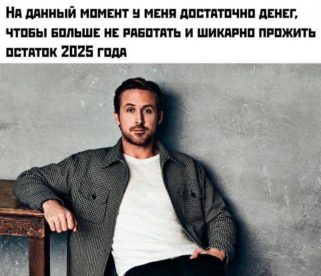 Подборка картинок. Вечерний выпуск - 24.12.2025