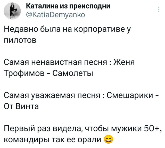 Подборка картинок. Вечерний выпуск - 23.12.2025