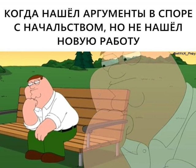 Лучшие шутки и мемы из Сети - 24.12.2025