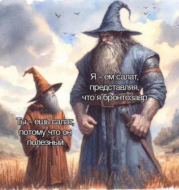 Лучшие шутки и мемы из Сети - 24.12.2025