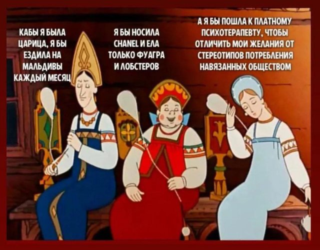 Лучшие шутки и мемы из Сети - 24.12.2025