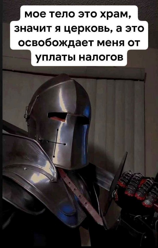 Лучшие шутки и мемы из Сети - 24.12.2025