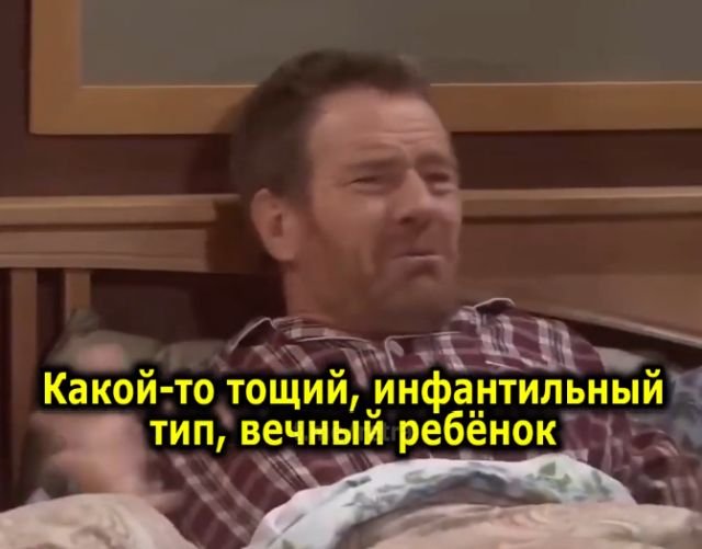 альтернативная концовка во все тяжкие