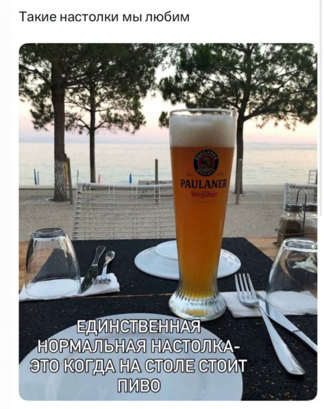 Смешные мемы - 25.12.2025