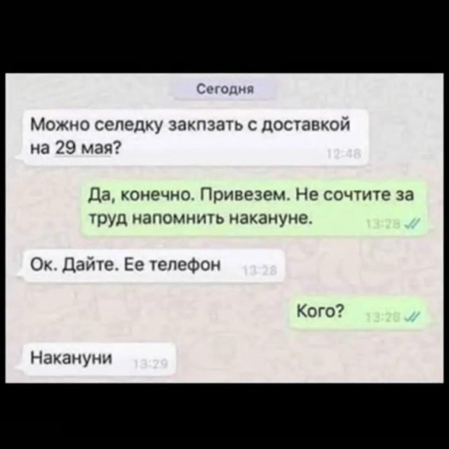 Смешные мемы - 25.12.2025