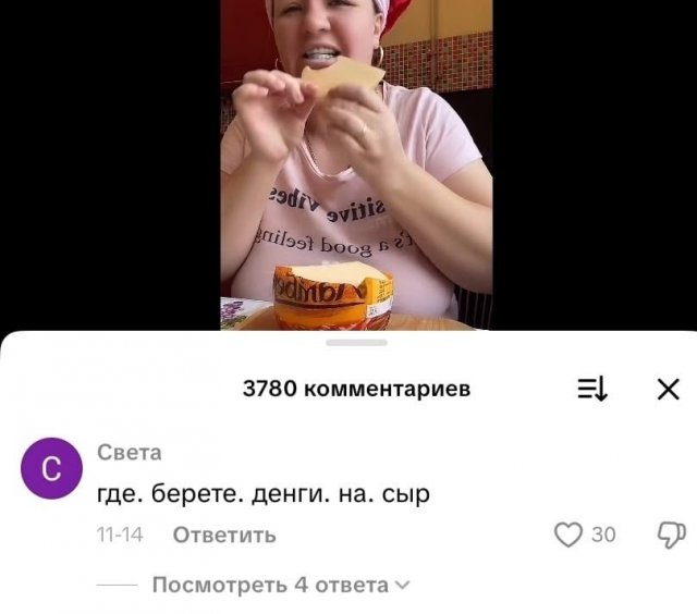 Смешные мемы - 25.12.2025