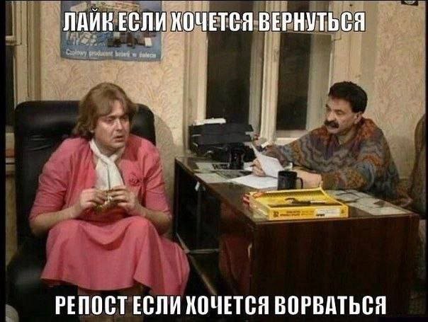 Смешные мемы - 25.12.2025