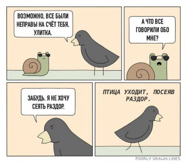 Смешные мемы - 25.12.2025