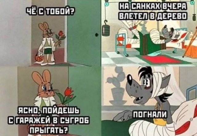 Смешные мемы - 25.12.2025