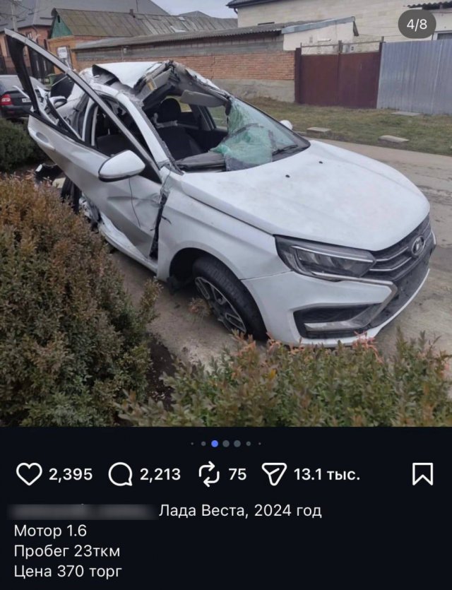 «Причина продажи?»: мужик разнес машину в щепки и решил продать ее