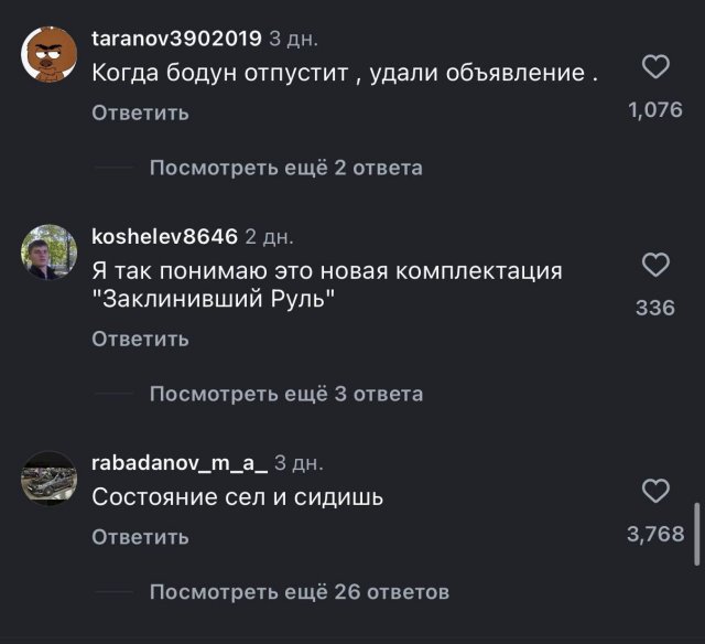 «Причина продажи?»: мужик разнес машину в щепки и решил продать ее