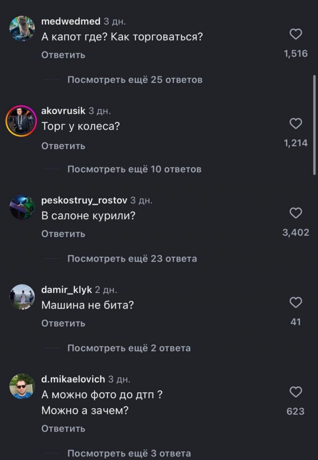 «Причина продажи?»: мужик разнес машину в щепки и решил продать ее