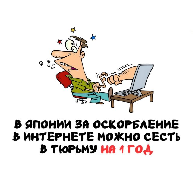 Интересные факты на все случаи жизни