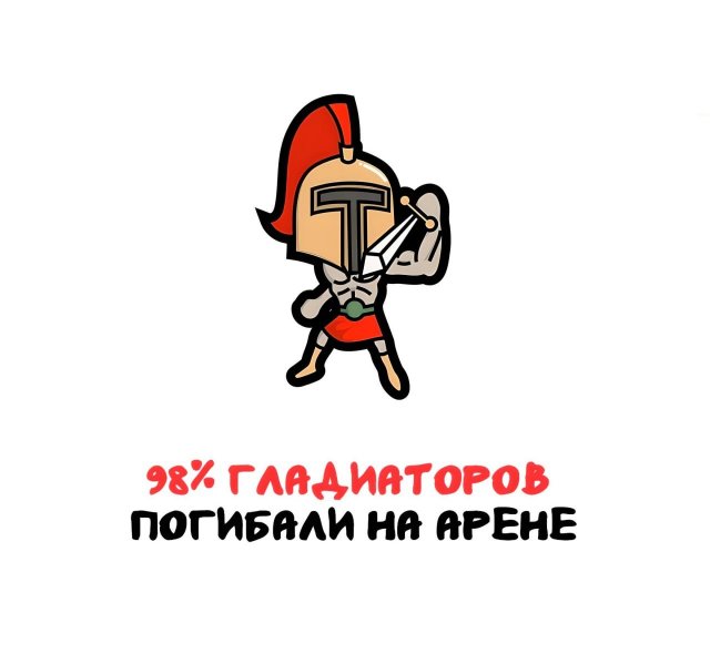 Интересные факты на все случаи жизни