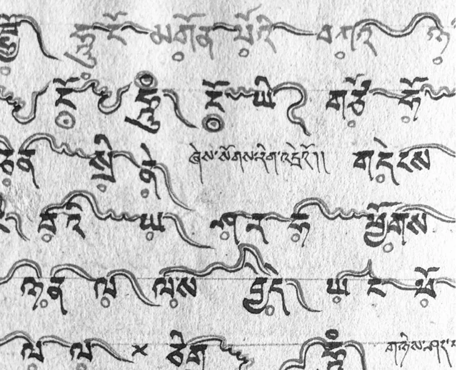 Тибетские музыкальные нотации