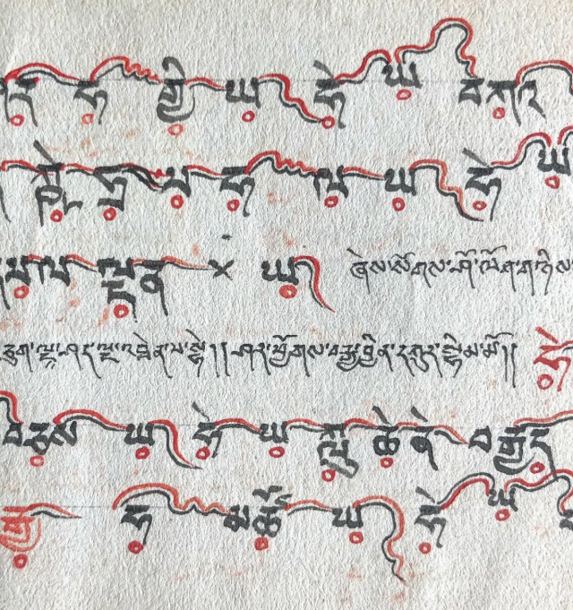 Тибетские музыкальные нотации