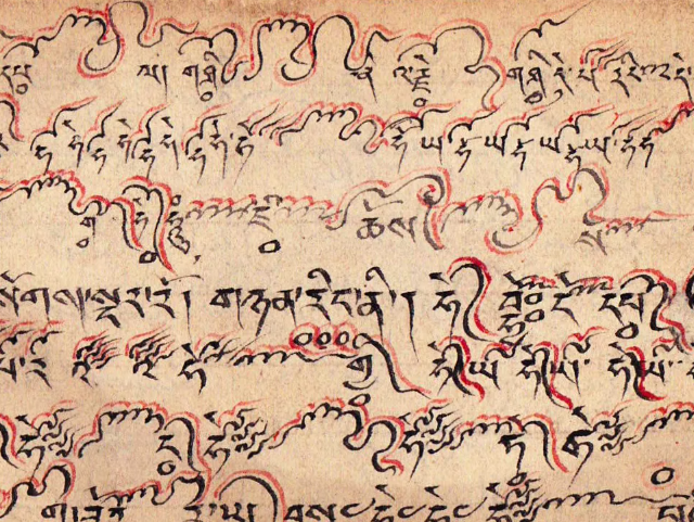 Тибетские музыкальные нотации