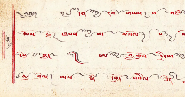 Тибетские музыкальные нотации