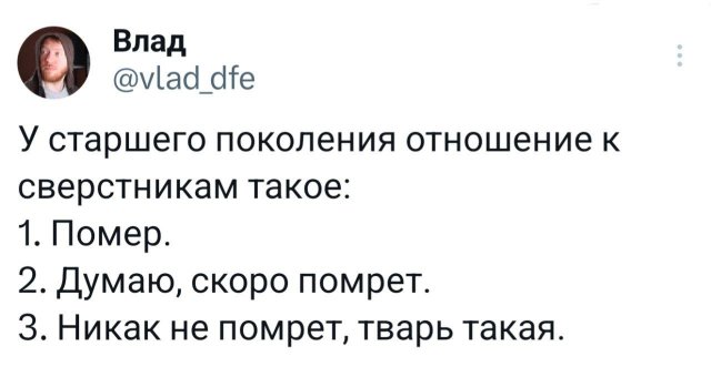 Подборка забавных твитов обо всем