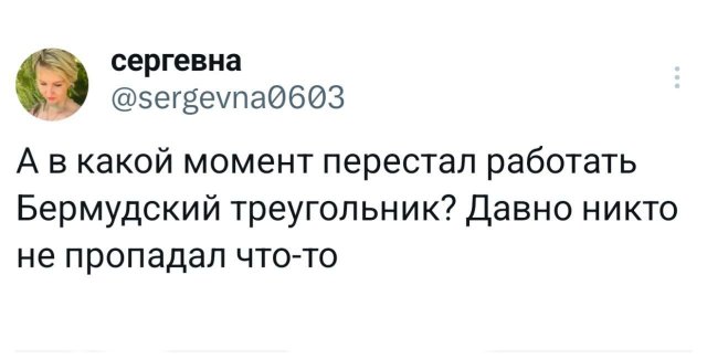 Подборка забавных твитов обо всем