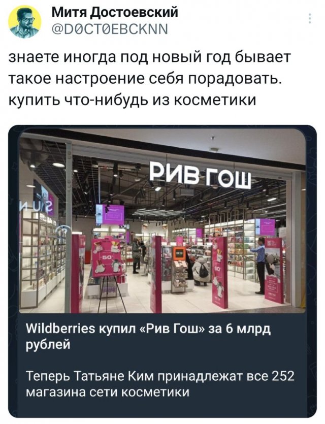 Подборка забавных твитов обо всем