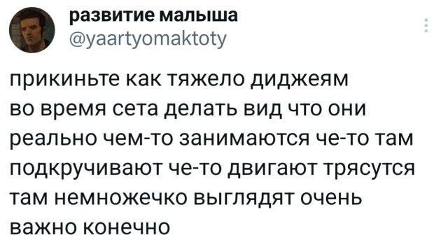 Подборка забавных твитов обо всем