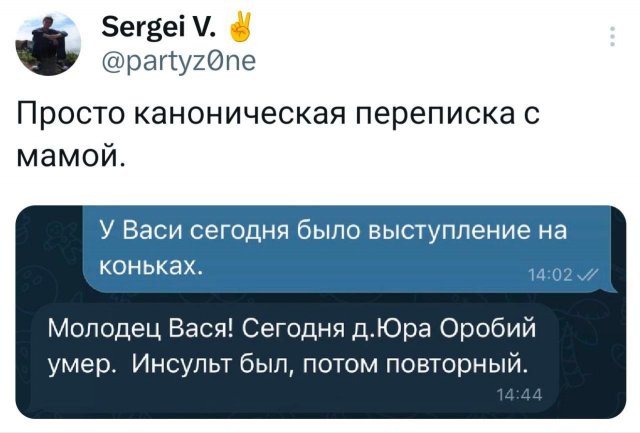 Подборка забавных твитов обо всем