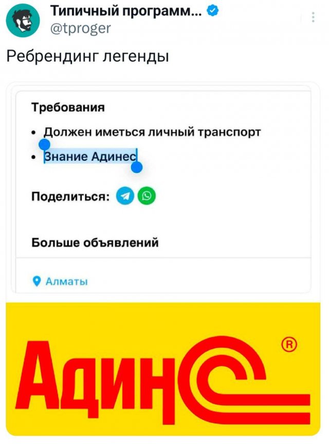 Подборка забавных твитов обо всем