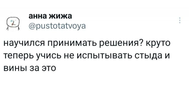 Подборка забавных твитов обо всем