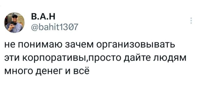 Подборка забавных твитов обо всем