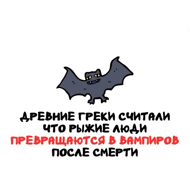 Интересные факты на все случаи жизни