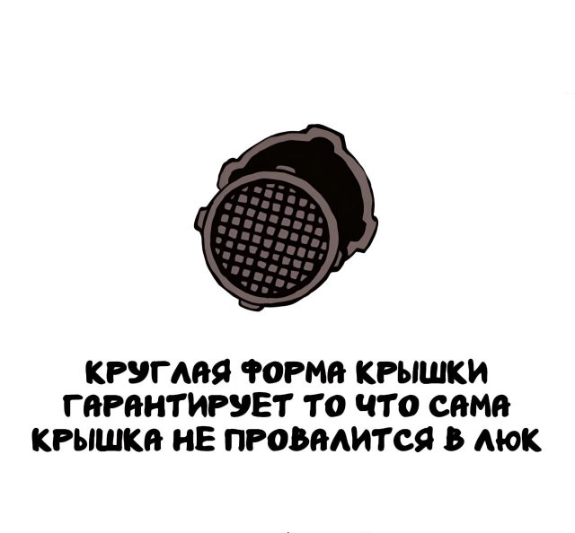 Интересные факты на все случаи жизни