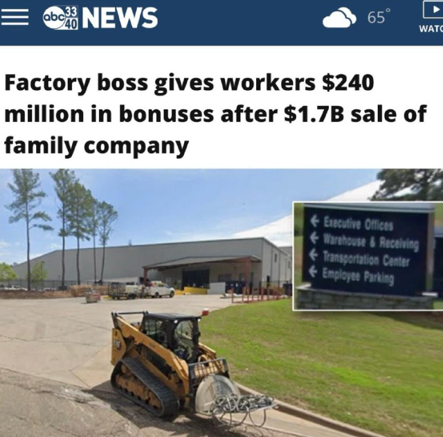 Отличный конец для компании