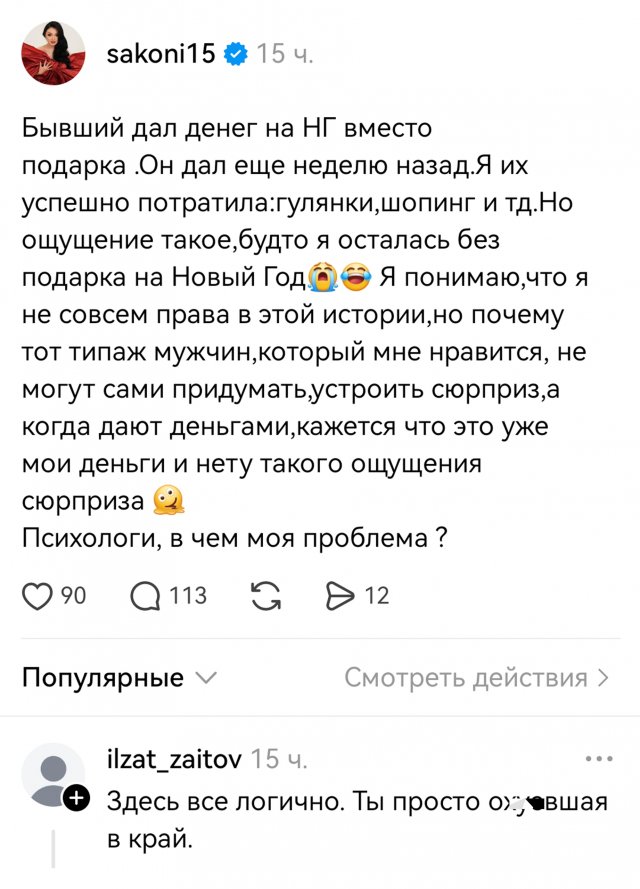 Подборка картинок. Вечерний выпуск - 29.12.2025