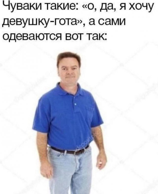 Лучшие шутки и мемы из Сети - 29.12.2025