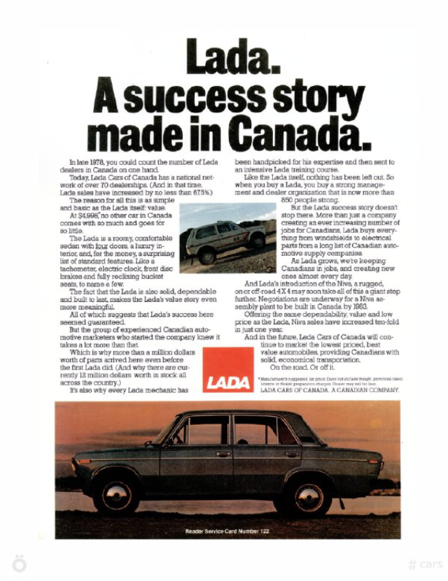 История о том, как "Жигули" покорила Канаду