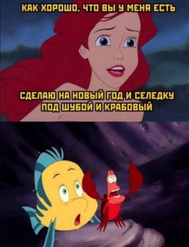 Новогодние картинки и мемы для хорошего настроения - подборка к 2026 году