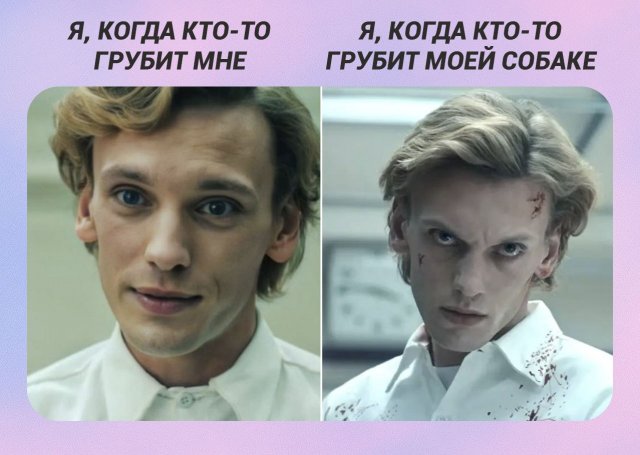 Смешные мемы - 05.01.2025