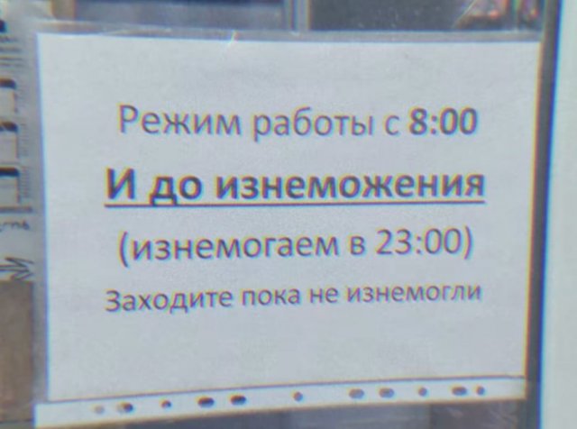 Смешные мемы - 05.01.2025