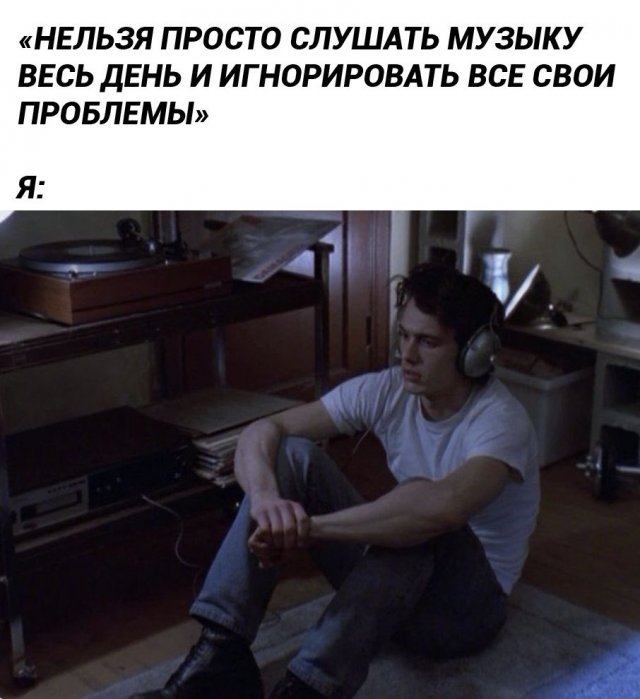 Смешные мемы - 05.01.2025