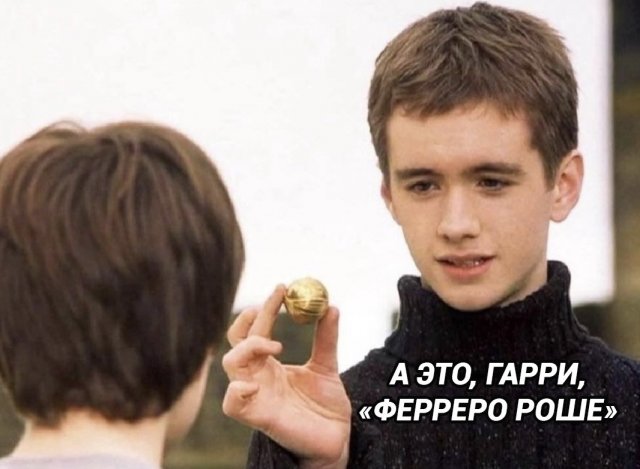 Смешные мемы - 05.01.2025