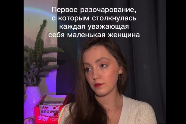 Главное разочарование женщин 90-х: вы не поверите