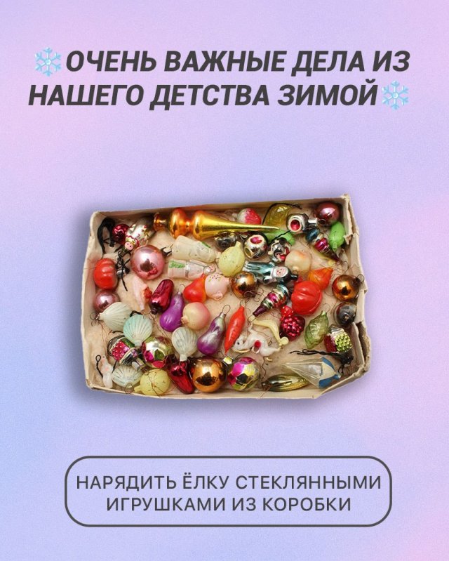 Новогодние мемы 2026