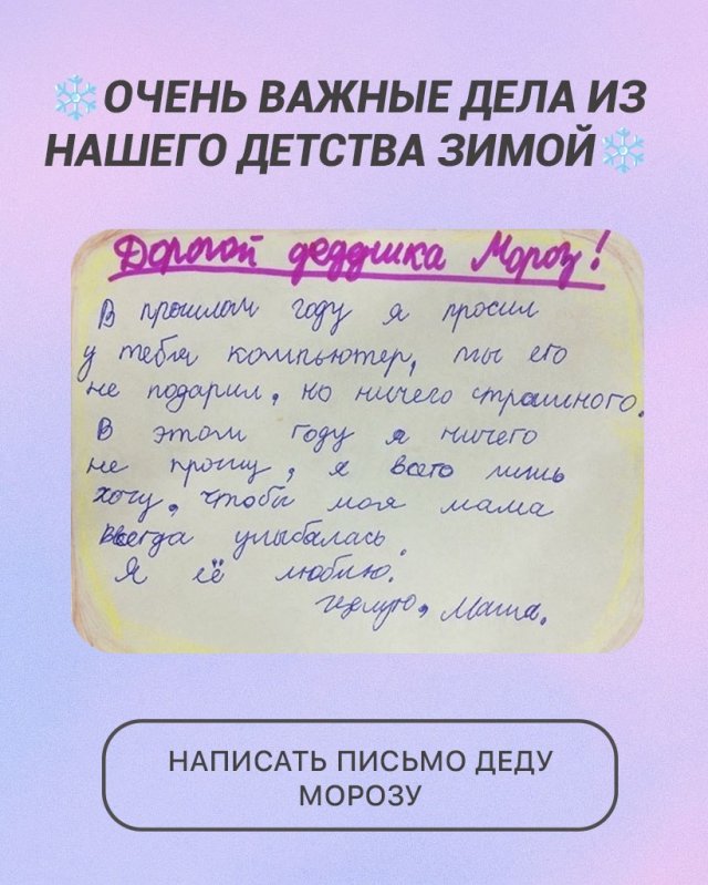 Новогодние мемы 2026