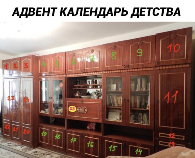 Новогодние мемы 2026