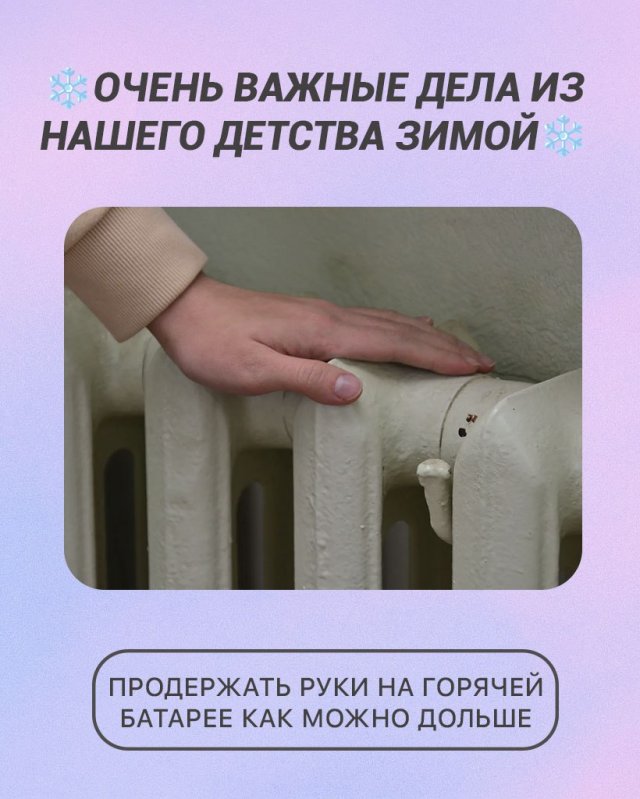 Новогодние мемы 2026