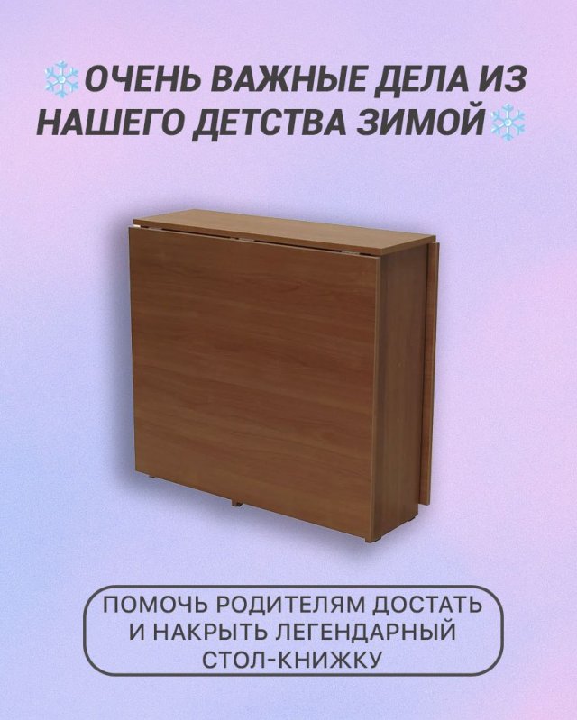 Новогодние мемы 2026